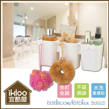 無痕廚房衛浴收納洞洞板-23.5X31cm(粉色)[大買家] 歷史價格詳細信息