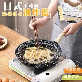 304不鏽鋼 可伸縮 瀝水籃 歷史價格詳細信息