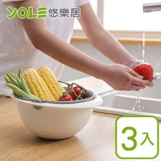 【YOLE 悠樂居】雙層長型洗衣袋3入-顏色隨機(洗衣袋 多件 加厚 防變形 不纏繞) 歷史價格詳細信息