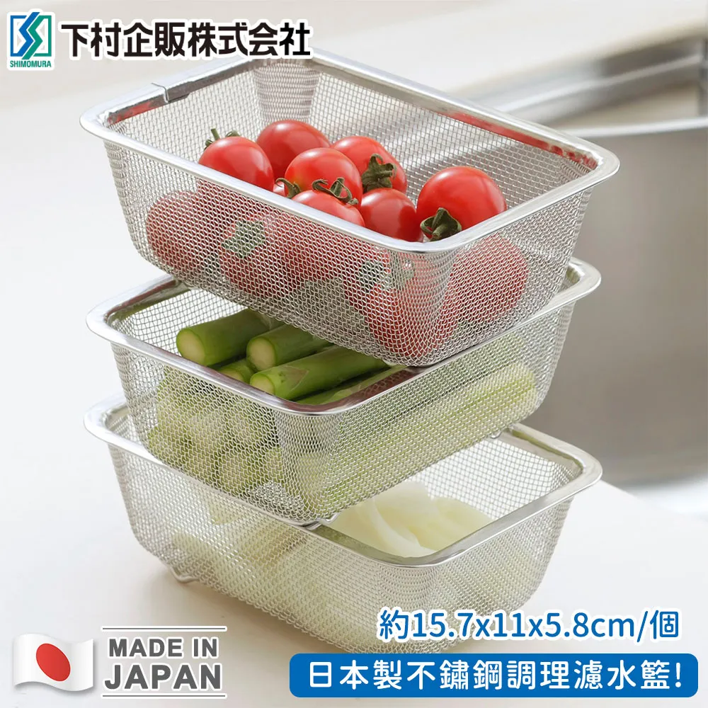 【日本下村工業】日本製不鏽鋼細長形打蛋器4入組 歷史價格詳細信息