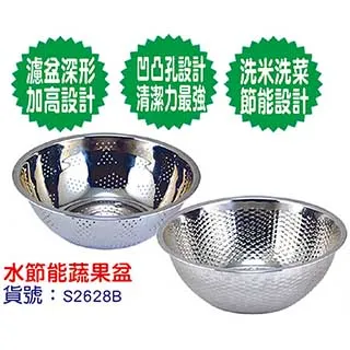 秦博士 水節能蔬果盆 S2628B 歷史價格詳細信息