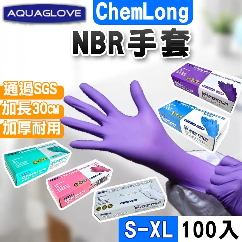 乳膠手套 100入 盒裝手套 pvc 無粉 一次性手套 橡膠手套 塑膠手套 防疫 拋棄式手套 透明手套 無粉乳膠手套 歷史價格詳細信息