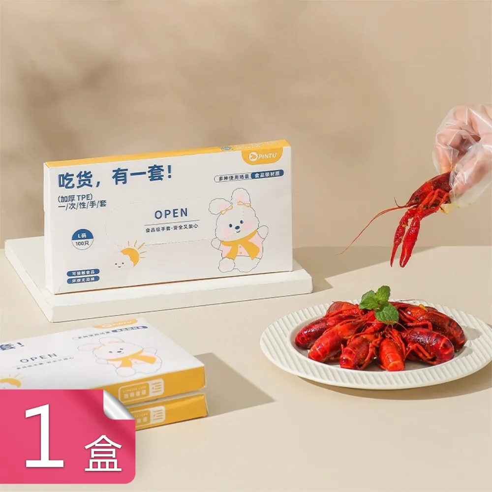 【荷生活】抽取式強吸水擦腳巾 泡湯游泳防感染拋棄擦腳布80張入-1包 歷史價格詳細信息