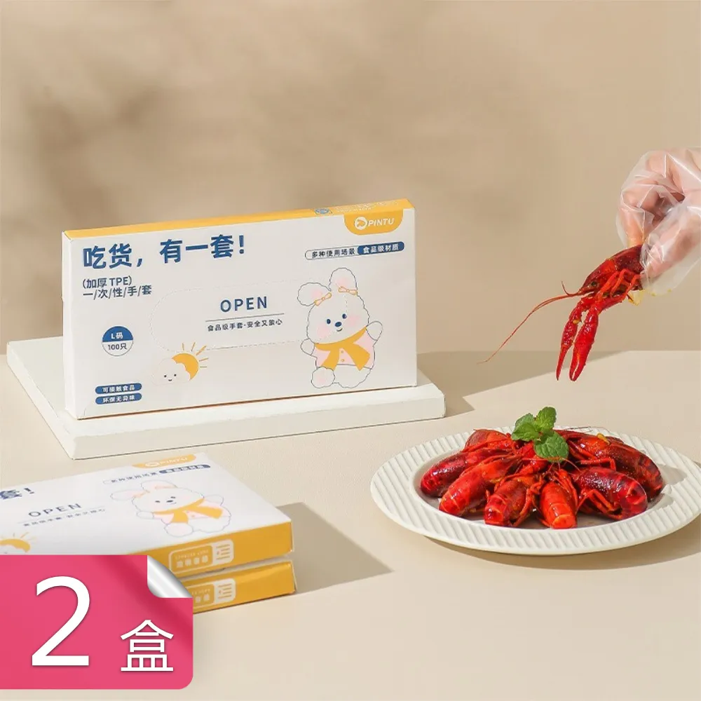 【荷生活】抽取式強吸水擦腳巾 泡湯游泳防感染拋棄擦腳布80張入-1包 歷史價格詳細信息