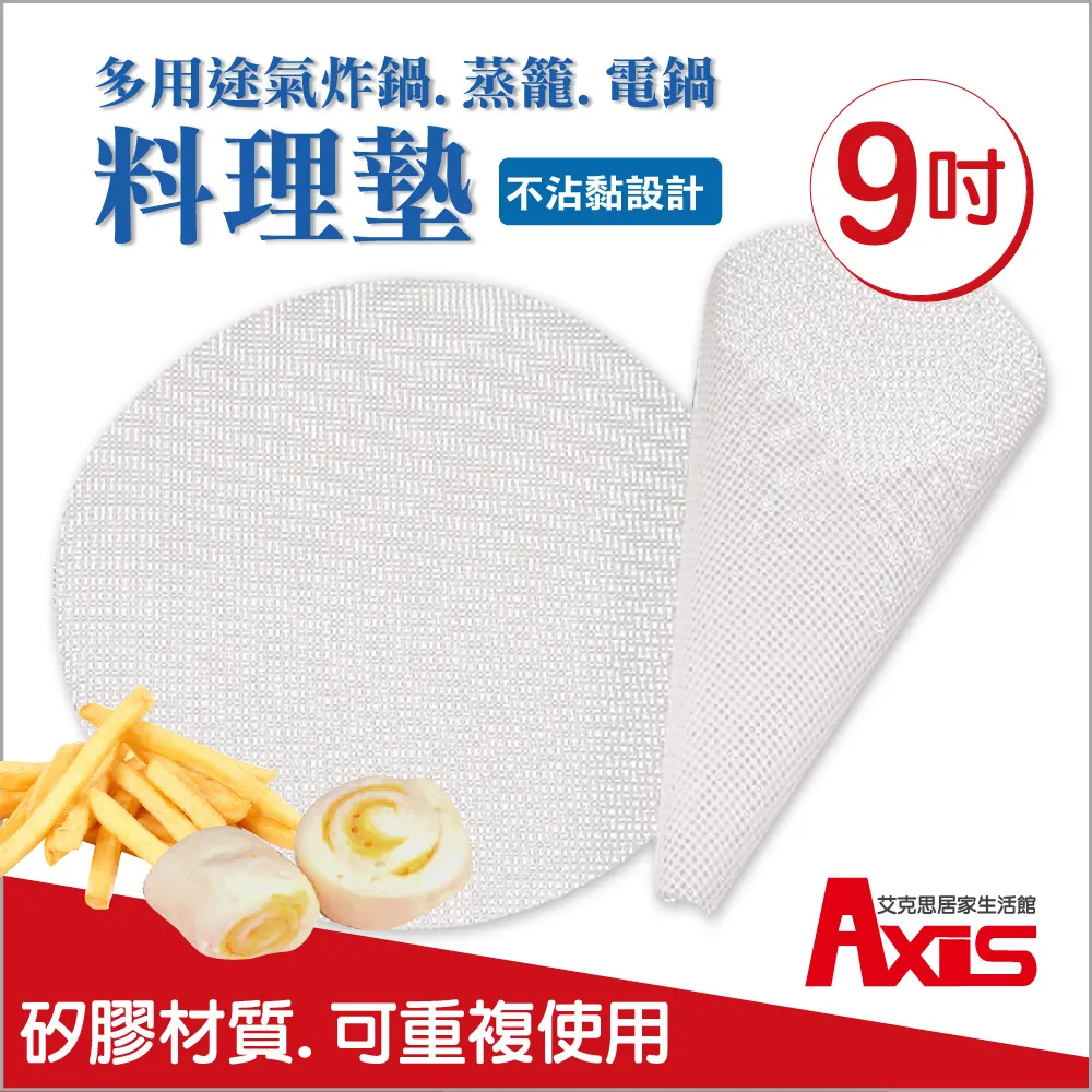 《AXIS 艾克思》9*9超細密流理台水槽.排水口過濾網_300枚入 歷史價格詳細信息