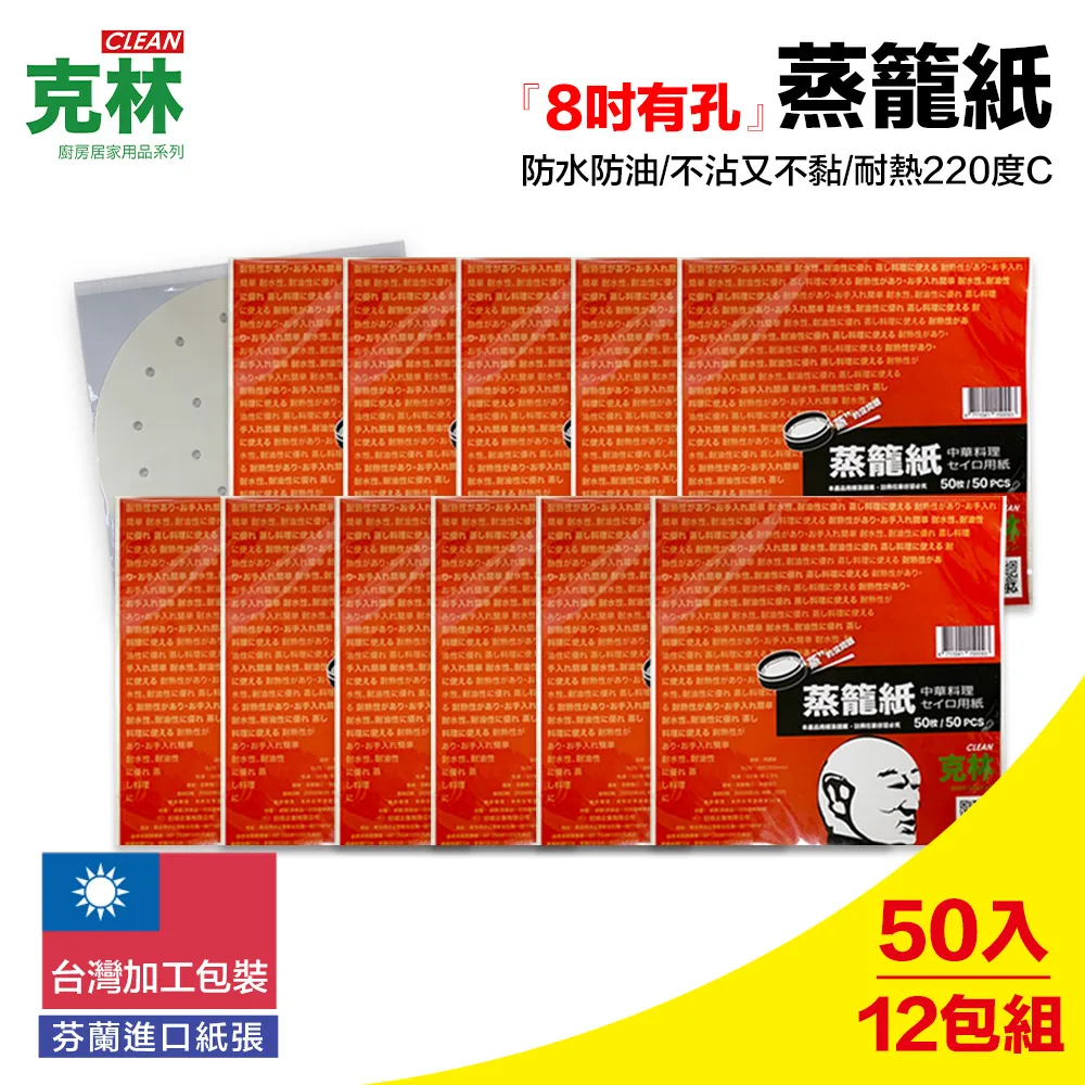 【克林CLEAN】20捲裝 感熱紙捲 57×40x12mm(POS紙 小白單 熊貓機用 POS機 出單機 收據紙) 歷史價格詳細信息