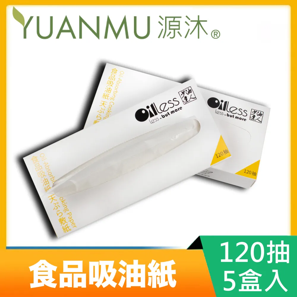 【少油達人】捲筒式食品吸油紙+補充捲18m(3+3組合) 歷史價格詳細信息