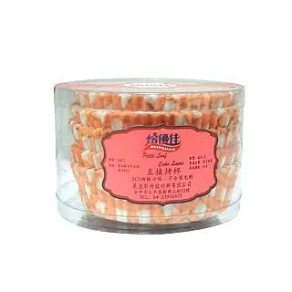 烤杯墊 烤杯機配件20oz/30oz汽車杯加熱墊制定杯墊矽膠墊 歷史價格詳細信息