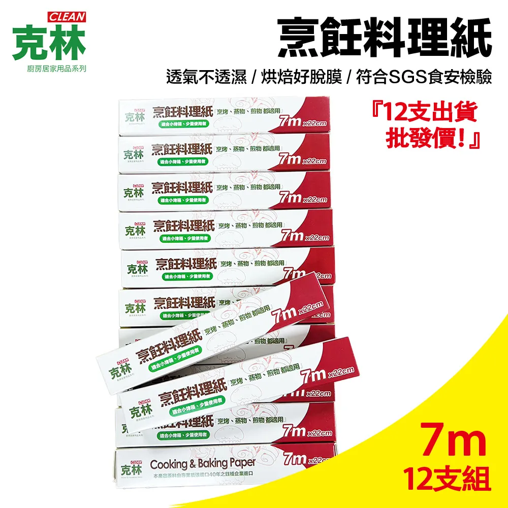 煎烤組合高腳烤肉架 豪華全配版 附收納包 歷史價格詳細信息