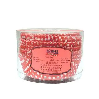 烤杯墊 烤杯機配件20oz/30oz汽車杯加熱墊制定杯墊矽膠墊 歷史價格詳細信息