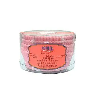 烤杯墊 烤杯機配件20oz/30oz汽車杯加熱墊制定杯墊矽膠墊 歷史價格詳細信息