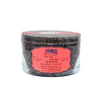 烤杯墊 烤杯機配件20oz/30oz汽車杯加熱墊制定杯墊矽膠墊 歷史價格詳細信息