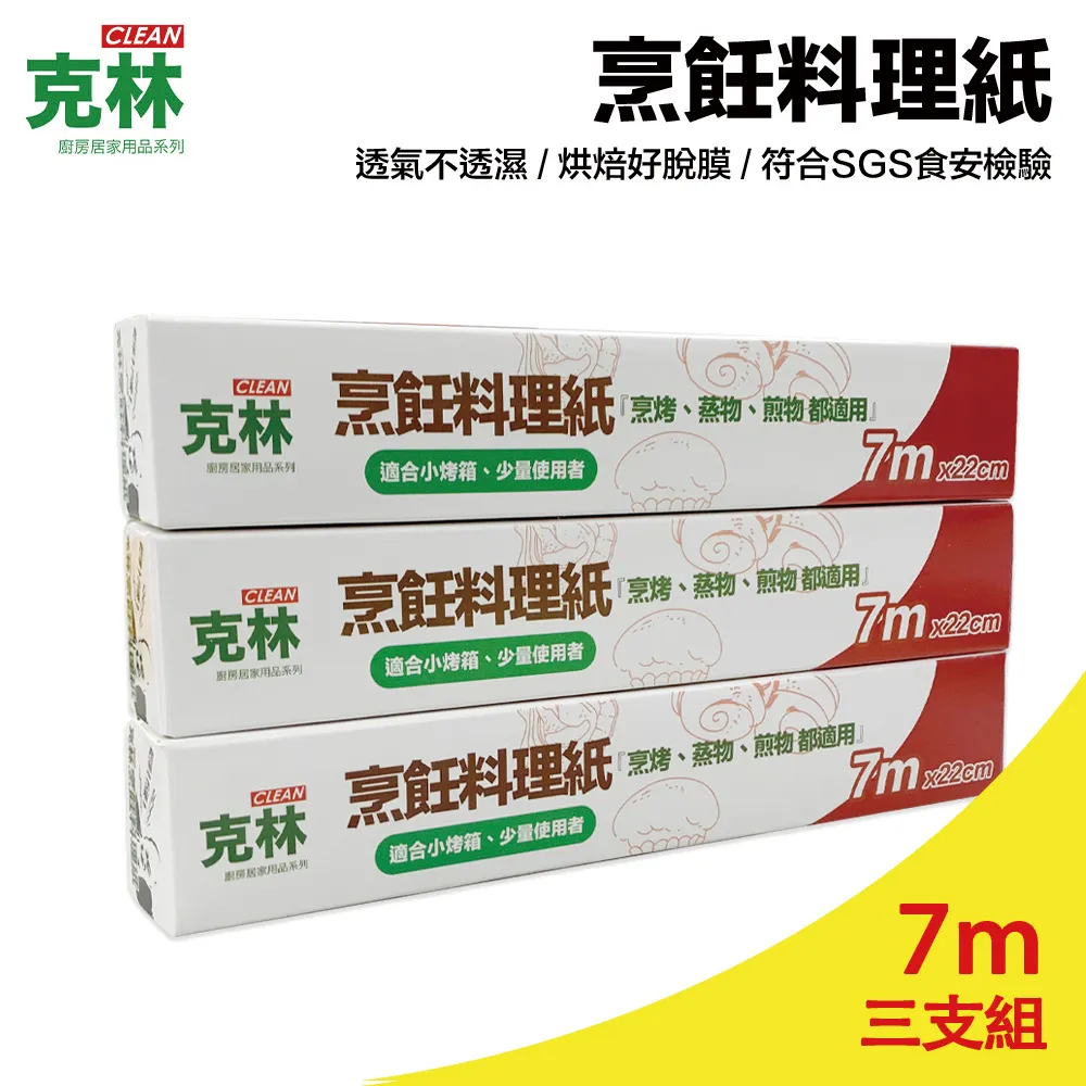煎烤組合高腳烤肉架 豪華全配版 附收納包 歷史價格詳細信息