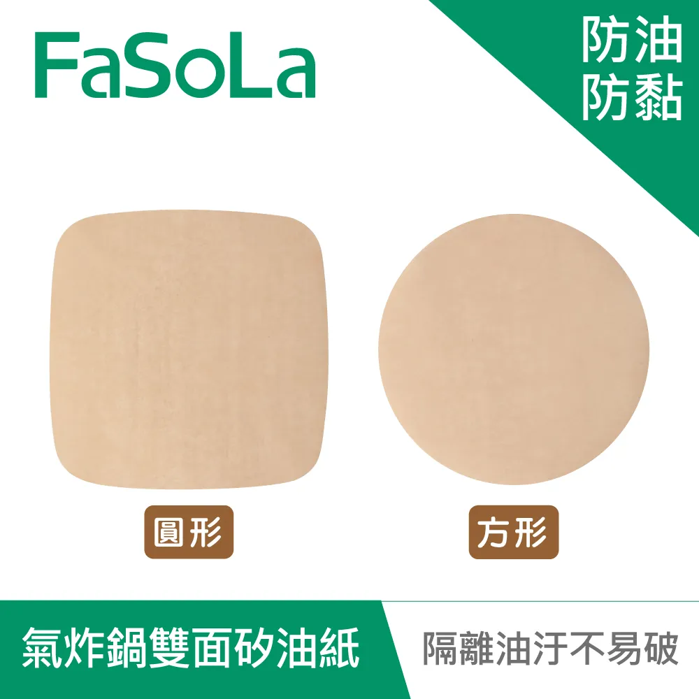 FaSoLa 多用途防水防塵縫隙貼 (2入) 歷史價格詳細信息