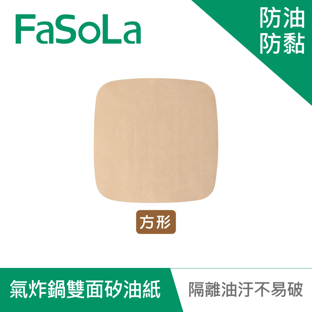 氣炸鍋防沾黏墊 烤布 耐高溫矽膠不沾烤墊  烤魚也不怕 食品級耐熱220度矽膠材質 可重複使用 烘焙紙 防止配件刮傷塗層 歷史價格詳細信息