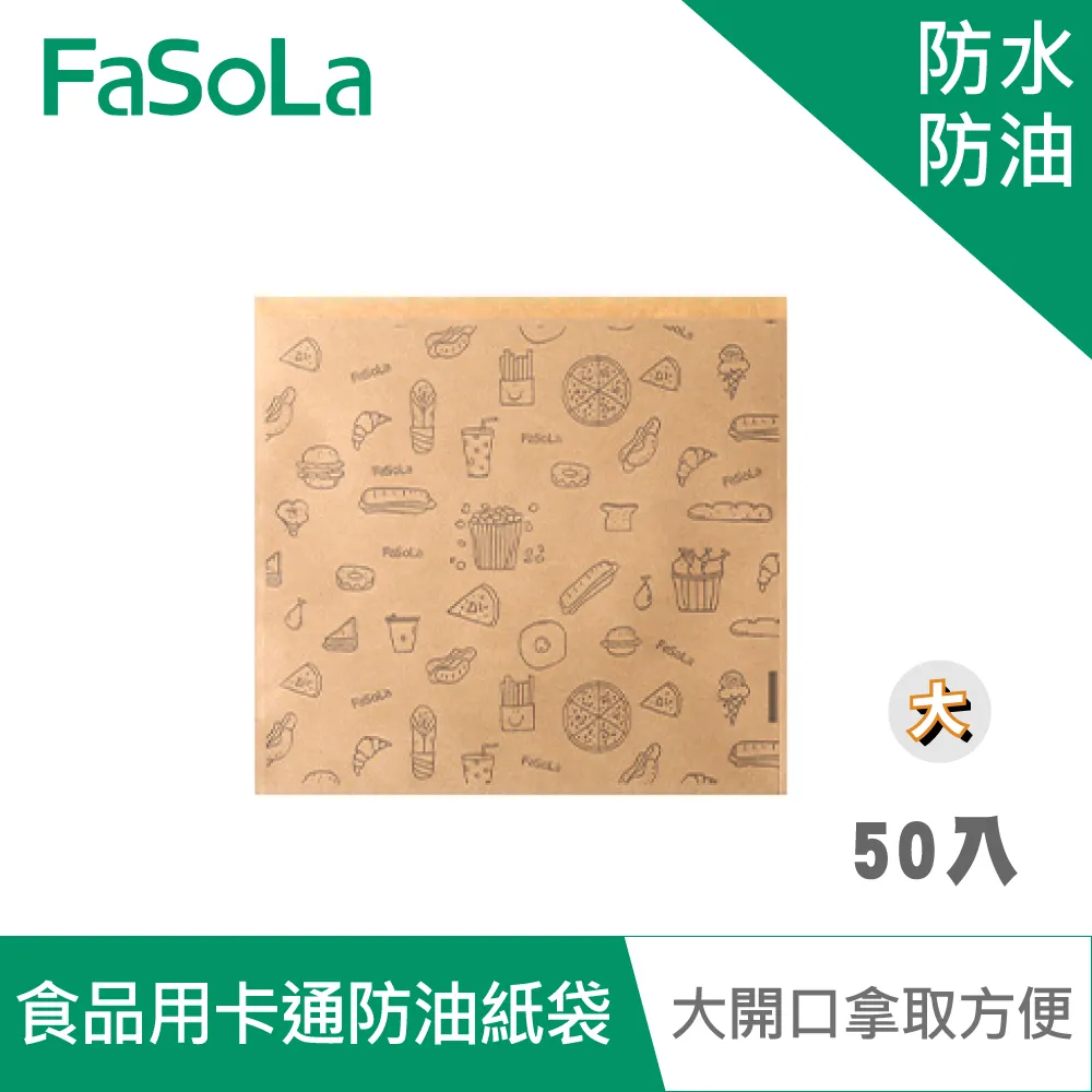 【FaSoLa】DIY免打孔隔板、層板固定器(4入) 公司貨｜無痕掛勾孔 隔板托 櫥柜層板拖 隔板固定器 官方直營 歷史價格詳細信息