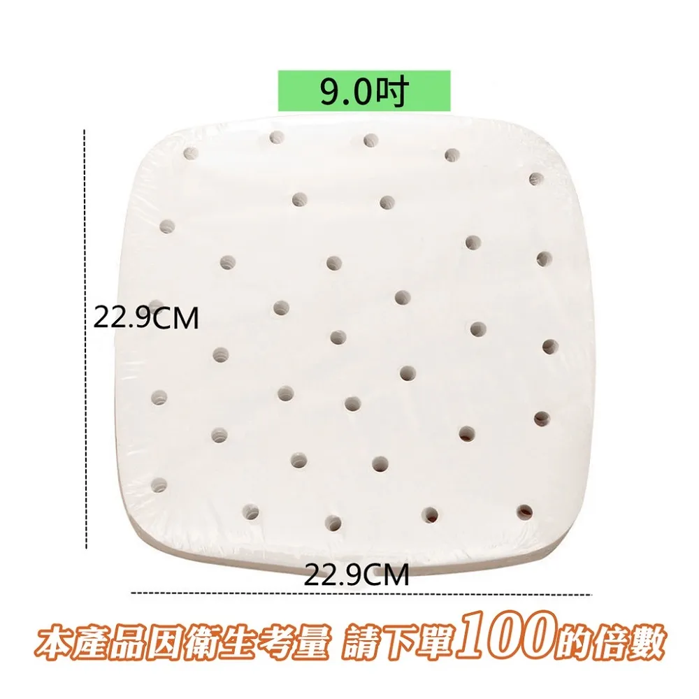 氣炸鍋吸油紙(100入) 圓形吸油紙 烘焙紙 蒸籠紙 烤盤紙 歷史價格詳細信息