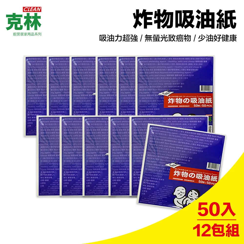 【克林CLEAN】20捲裝 感熱紙捲 57×40x12mm(POS紙 小白單 熊貓機用 POS機 出單機 收據紙) 歷史價格詳細信息