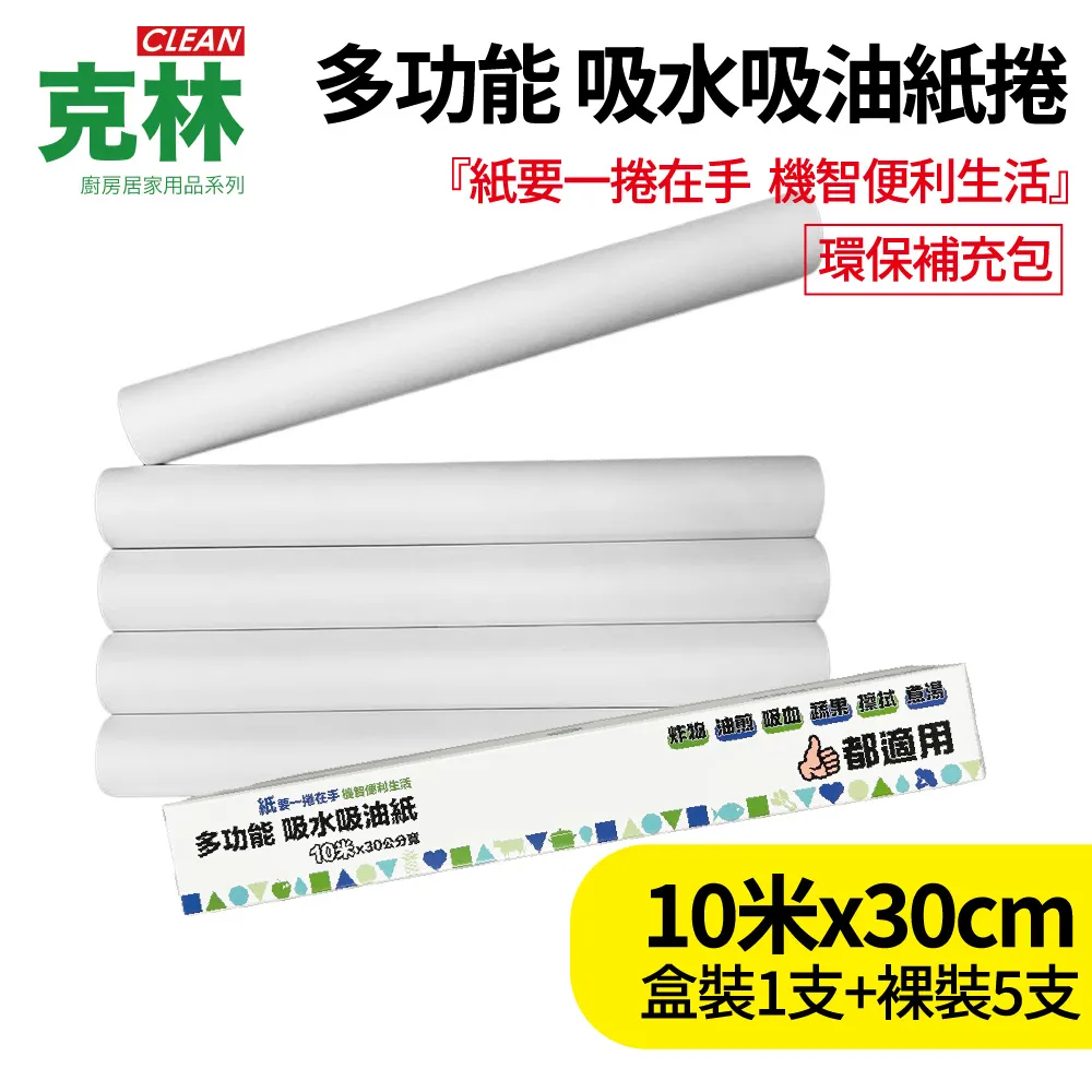 【克林CLEAN】多功能設計美學紙 250磅 8k/4k 歷史價格詳細信息