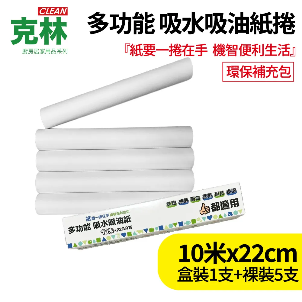 【克林CLEAN】多功能設計美學紙 250磅 8k/4k 歷史價格詳細信息