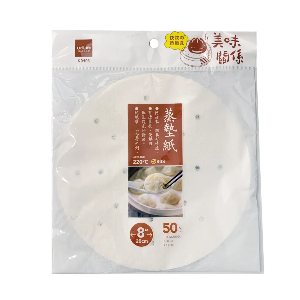 美味關係/蒸墊紙/8吋/50枚  【大潤發】 歷史價格詳細信息