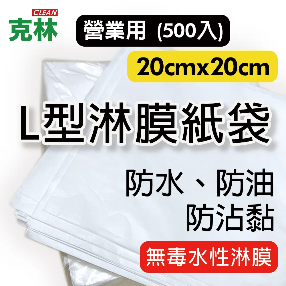 《甜蜜蜜》克林4尺推門下抽書櫃 歷史價格詳細信息