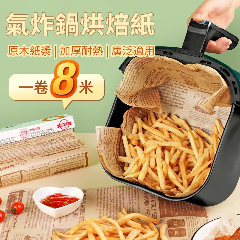 吸油紙廚房食物食用硅油紙湯水去油膜煲湯濾油炸紙獨立站批發一件【吸油紙】 歷史價格詳細信息