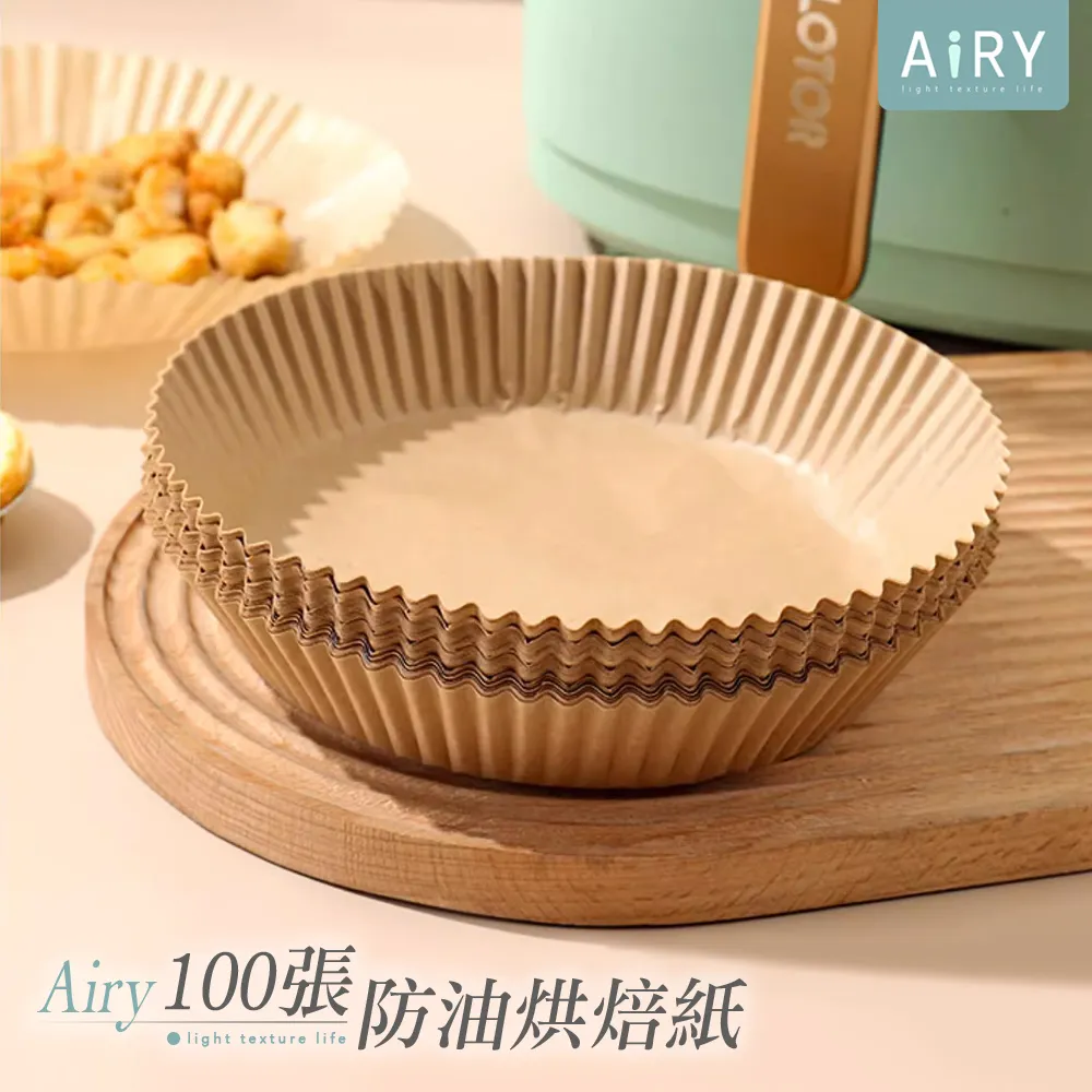 【AIRY】氣壓式噴霧澆水壺 歷史價格詳細信息