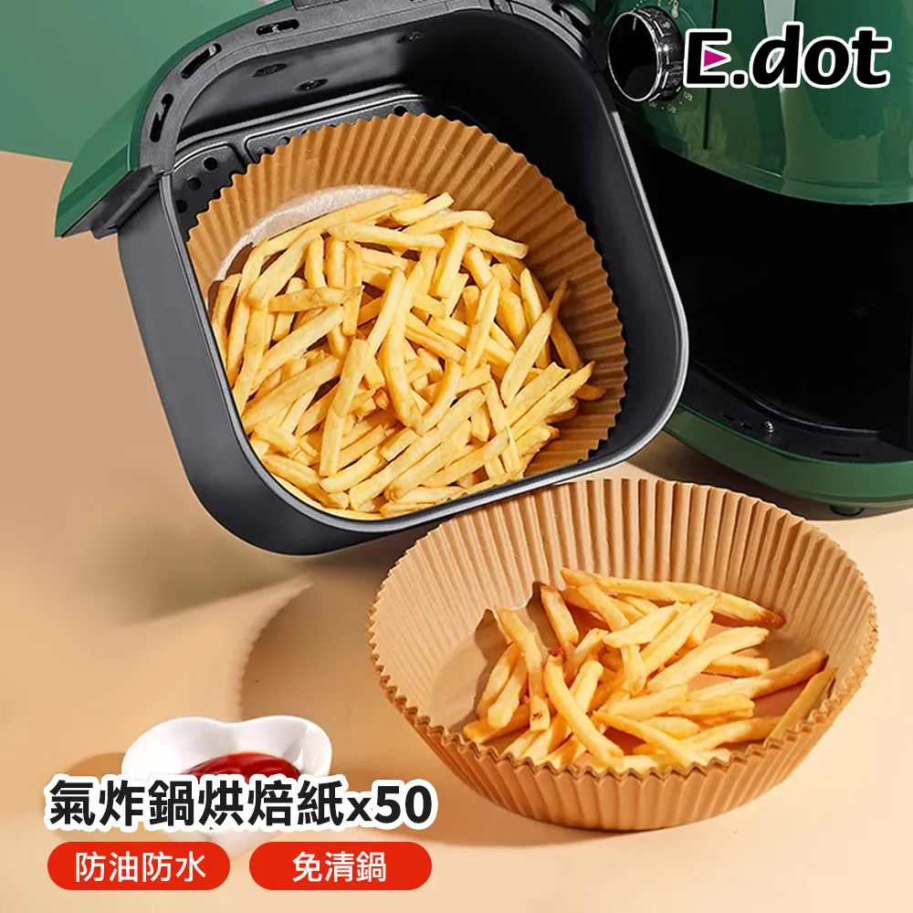 【E.dot】拋棄式多功能縫隙死角清潔刷(7入組) 歷史價格詳細信息