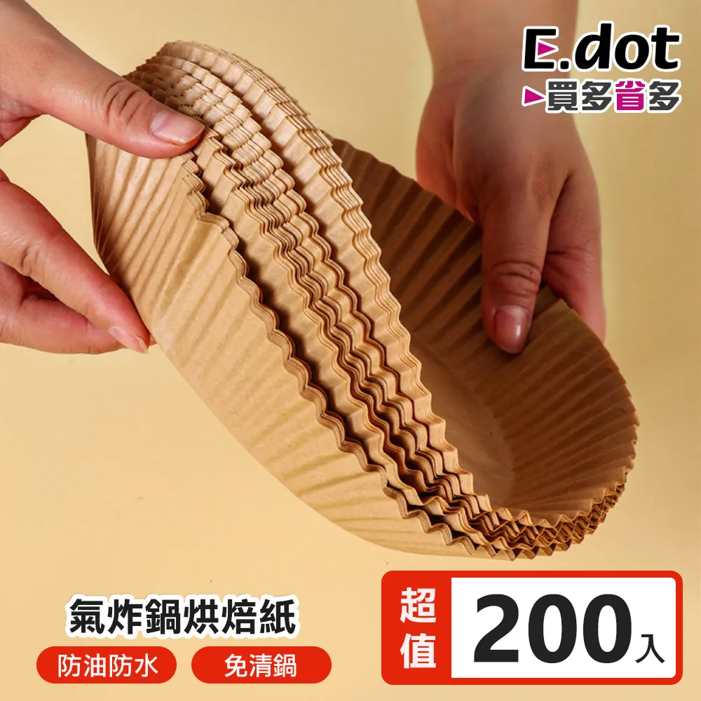 【E.dot】100入組 掛耳式咖啡濾紙袋(過濾紙/掛耳濾袋) 歷史價格詳細信息