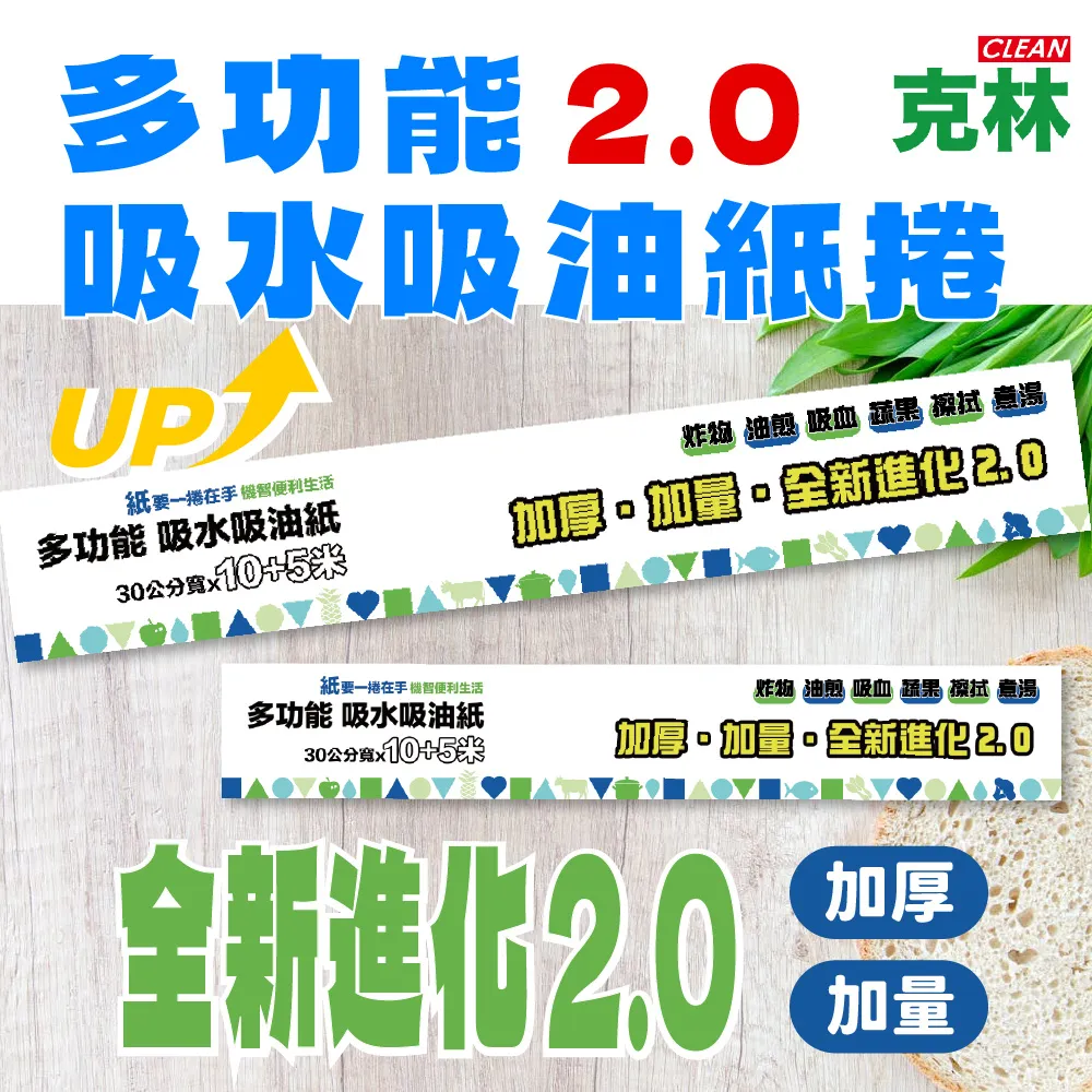 濾油紙 一包20入【小麥購物】【Y405】料理紙 吸油紙 廚房用品 餐廚 吸油膜 煲湯吸油 炸物吸油紙 歷史價格詳細信息