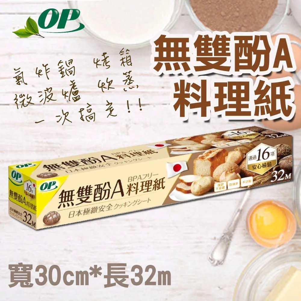 氣炸鍋烘焙紙 雙面吸油紙 氣炸鍋專用油紙 燒烤 烤箱 烘焙紙 油紙 歷史價格詳細信息