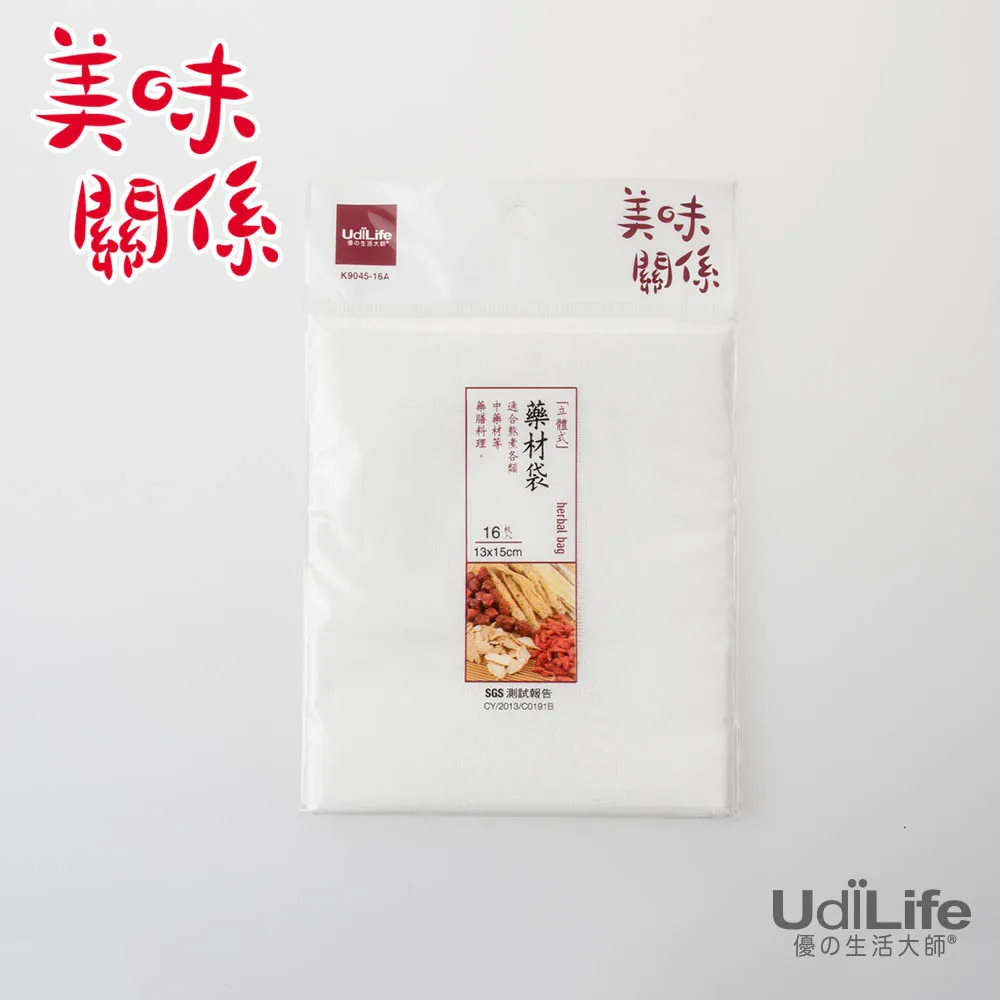 【袋材集中營】台灣製密碼鎖、萬用鎖、行李鎖 (旅行箱, 置物櫃, 健身房使用)，外銷歐日 市價139元 特價 NT$55 歷史價格詳細信息