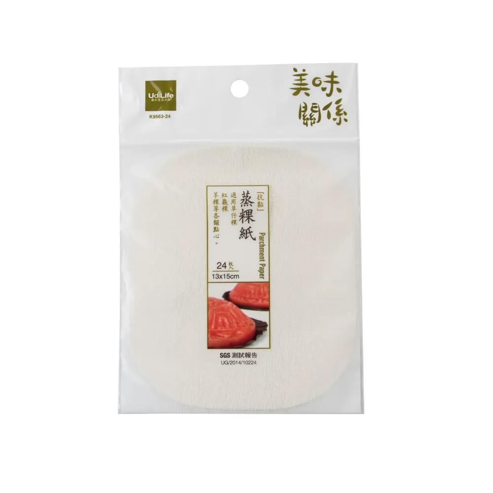 UdiLife 美味關係饅頭紙／100枚入 歷史價格詳細信息