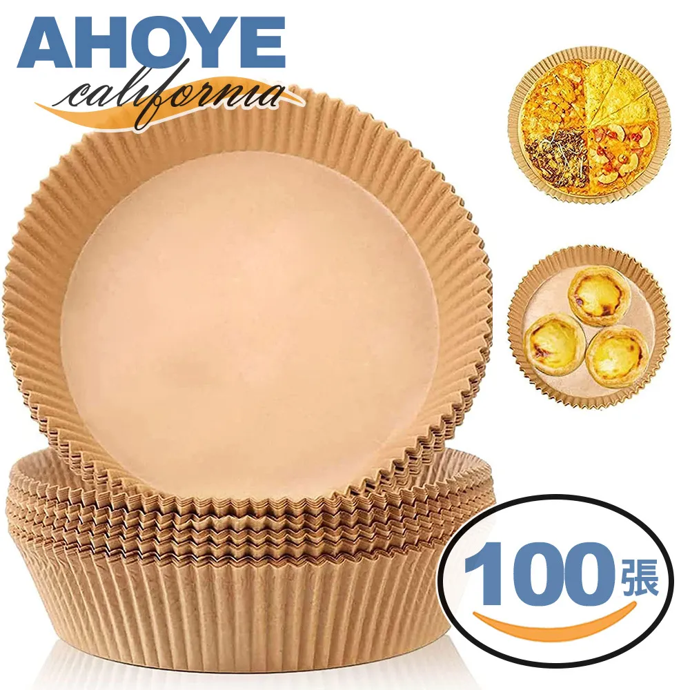 氣炸鍋吸油紙(100入) 圓形吸油紙 烘焙紙 蒸籠紙 烤盤紙 歷史價格詳細信息