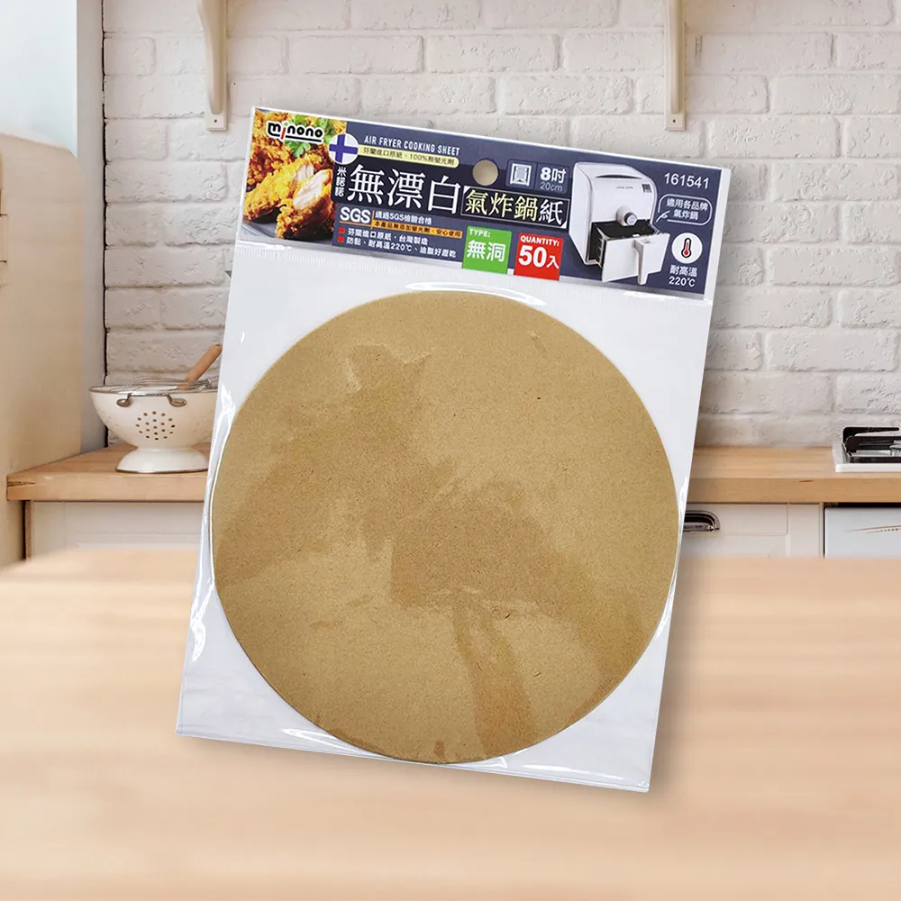 米諾諾漂浮式洗衣機毛絮過濾網 歷史價格詳細信息