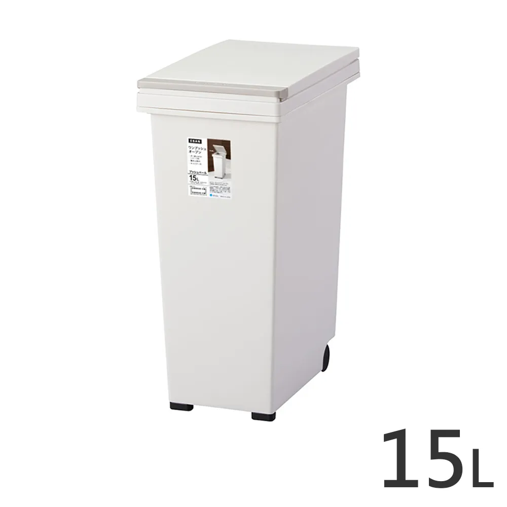 按壓式垃圾桶【橢圓按壓款 - 極簡白】(一鍵開蓋/套筒分隔/加強密封) 歷史價格詳細信息