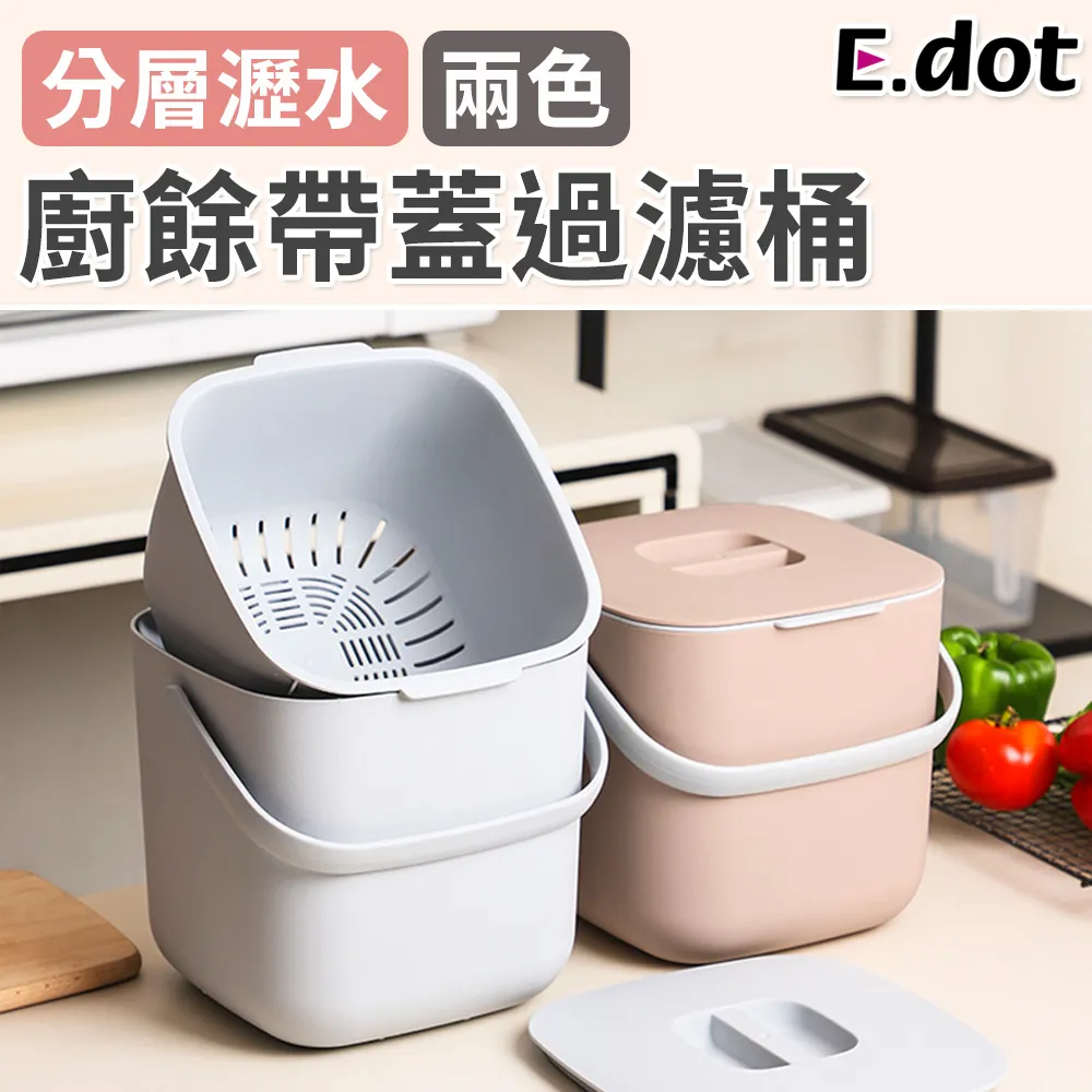 【E.dot】簡約北歐風可摺疊鍋蓋鍋鏟收納架 歷史價格詳細信息