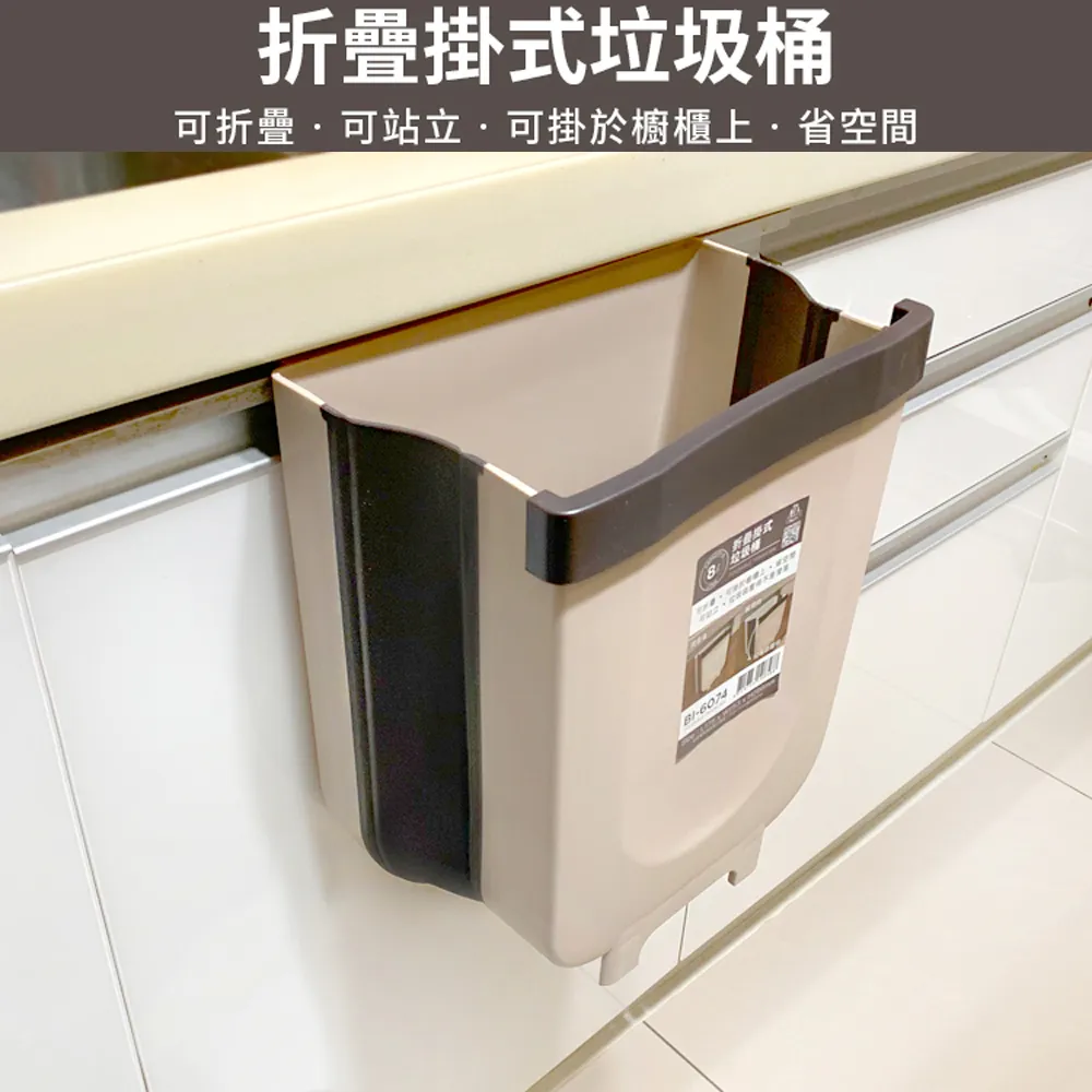 可折疊掛式垃圾桶(1入) 顏色隨機出貨【小三美日】D021486 歷史價格詳細信息
