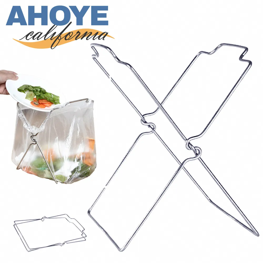 【AHOYE】不鏽鋼垃圾袋架(垃圾桶 垃圾架 垃圾袋架 垃圾桶架) 歷史價格詳細信息
