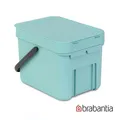 【Brabantia】多功能餐廚置物桶12L-薄荷藍 歷史價格詳細信息