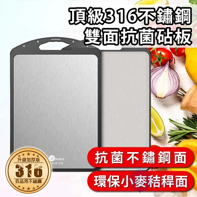 BESTHOT 頂級304食品不鏽鋼烤魚蔬菜兩用網夾 歷史價格詳細信息