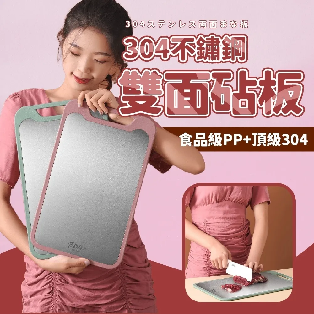 不鏽鋼雙面擋鼠板不鏽鋼防鼠板擋配電室防鼠板304不鏽鋼防鼠板 歷史價格詳細信息