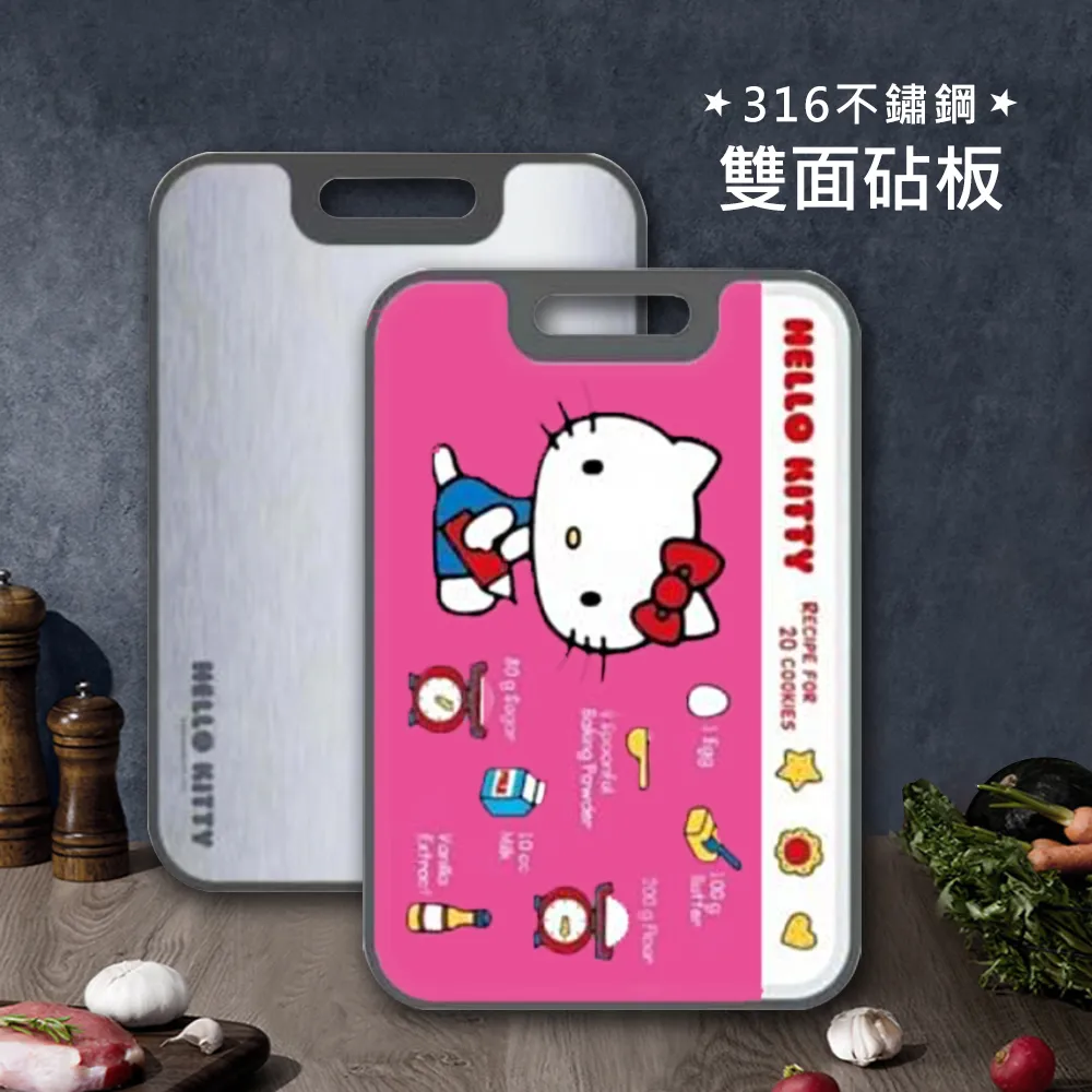 HELLO KITTY雙面六層紗寶寶枕(大) 75166 歷史價格詳細信息