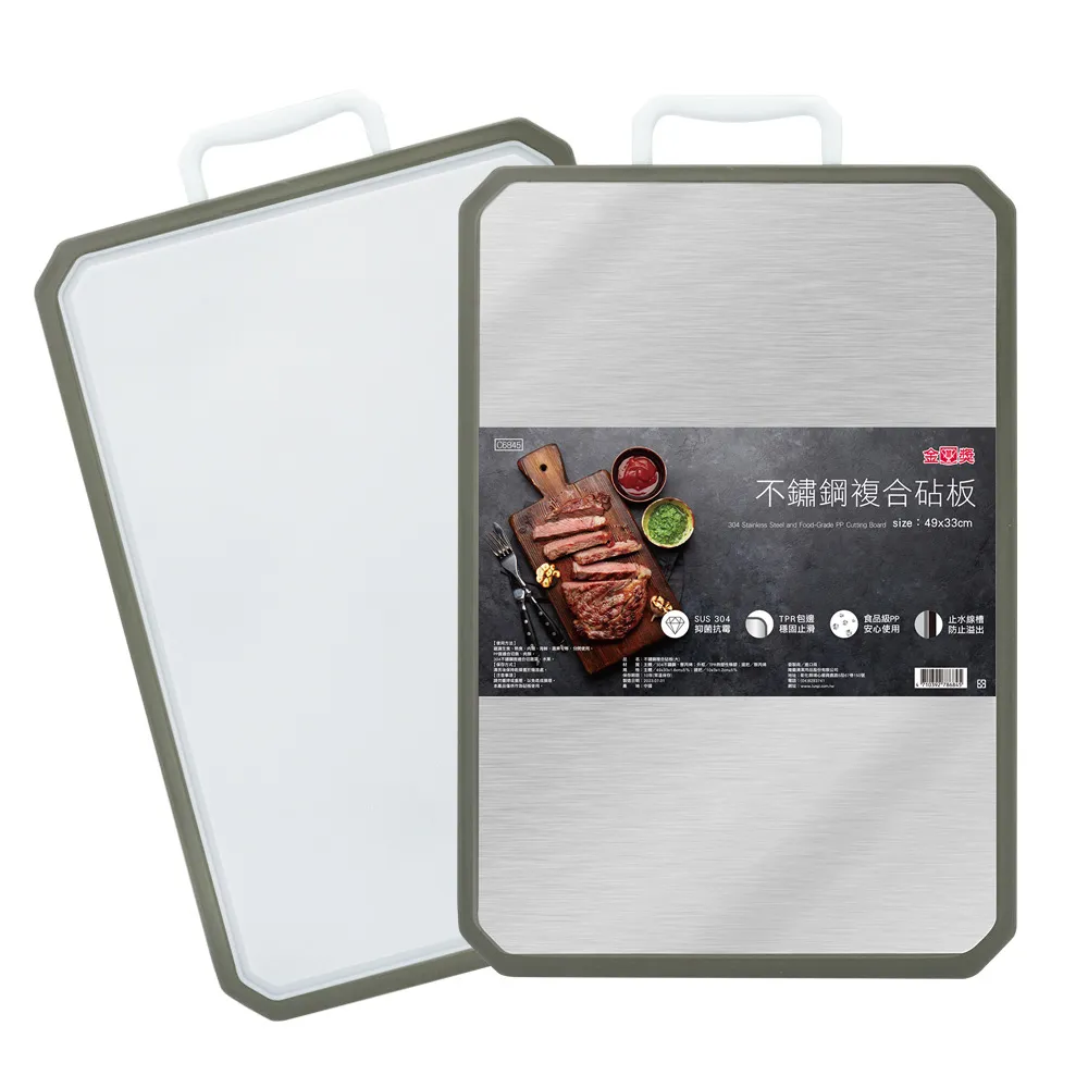 Artist精選 不鏽鋼單柄湯鍋/雪平鍋20cm(附玻璃鍋蓋+蒸籠) 歷史價格詳細信息