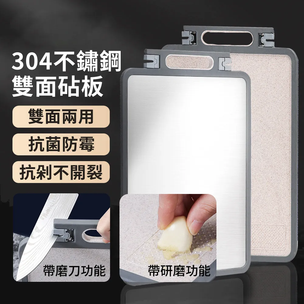 小麥雙面磨砂美足器-4入組 歷史價格詳細信息