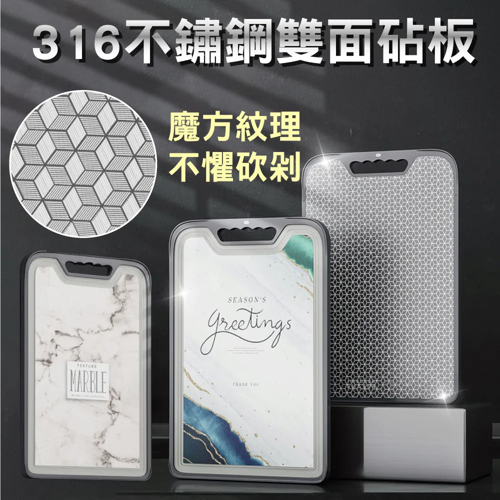 不鏽鋼加厚雙面砧板擀麵揉面板家用切水果切菜板廚房用品 歷史價格詳細信息