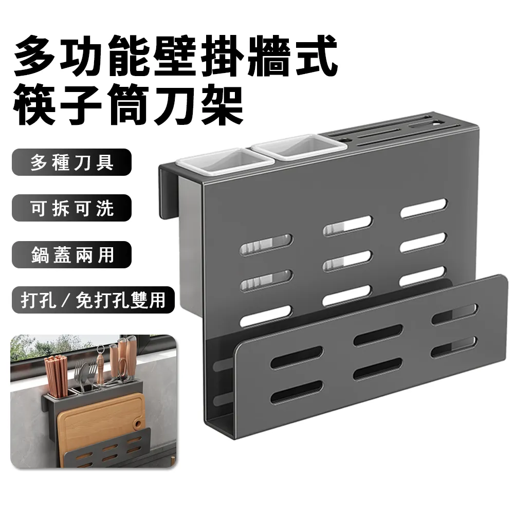 Sily 一體多功能收納架 廚房筷叉勺刀具置物架 可旋轉餐具收納盒 筷子籠 瀝水筒 歷史價格詳細信息