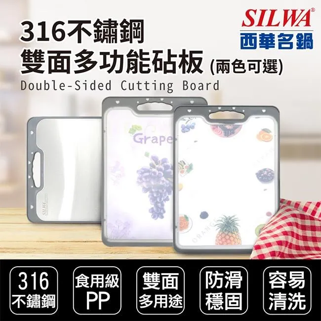 【SILWA 西華】多功能五格平煎鍋/早餐鍋 歷史價格詳細信息