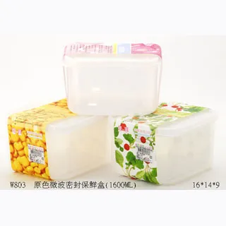 KEYTOSS無染無螢光飄浮內衣洗衣網 V601-1【佳瑪】 歷史價格詳細信息